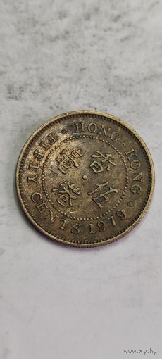Гонконг 50 цент 1979