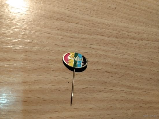 Значки с 0.50 коп.