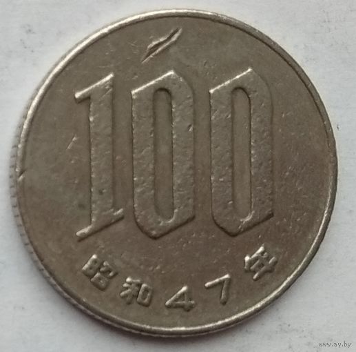 Япония 100 йен 1972 г.