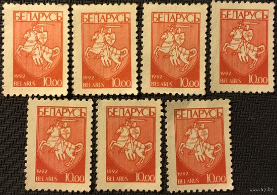 ЦІКАВІЦЬ АБМЕН! 1992, Герб Беларусі, 10 руб негаш