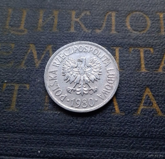 20 грошей 1980 Польша #01 XF
