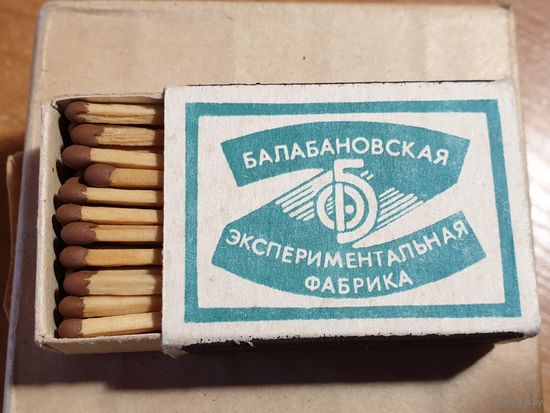 СПИЧКИ. СССР.