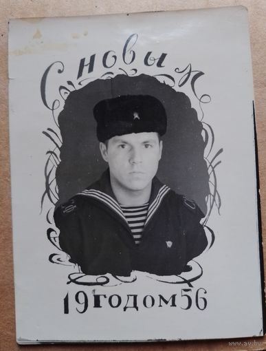 Фото ВМФ СССР в коллекцию