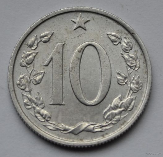 Чехословакия, 10 геллеров 1962 г.