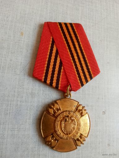 Медаль. За храбрость.