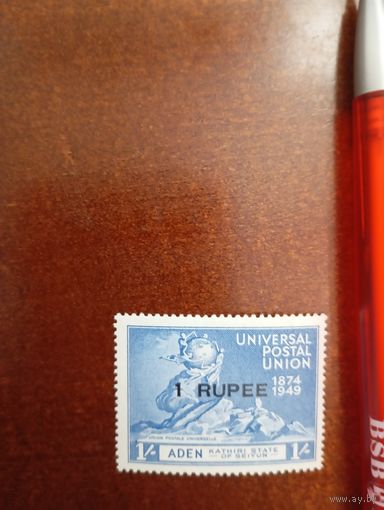 АДЕН ADEN SEIYUN 75 лет впс