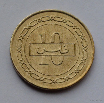 Бахрейн 10 филсов, 1429 (2008)