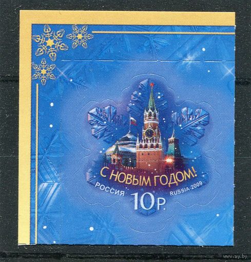Россия 2009. С Новым годом