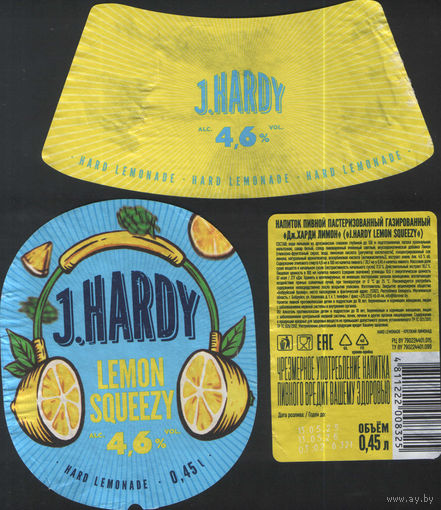 Пивная этикетка - J. HARDY