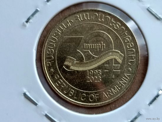 Армения 200 драмов, 2023г. 30 лет национальной валюте. (U-D-98)