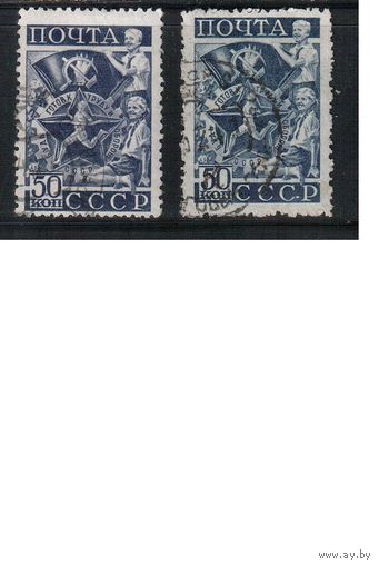 СССР-1940, (Заг.650-650А ), гаш.,  лин.+греб., Спорт, ГТО