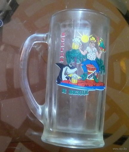 Пивной бокал