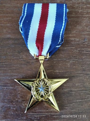 Медаль "Серебряная звезда" (США) реплика