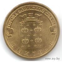 ГВС Дмитров