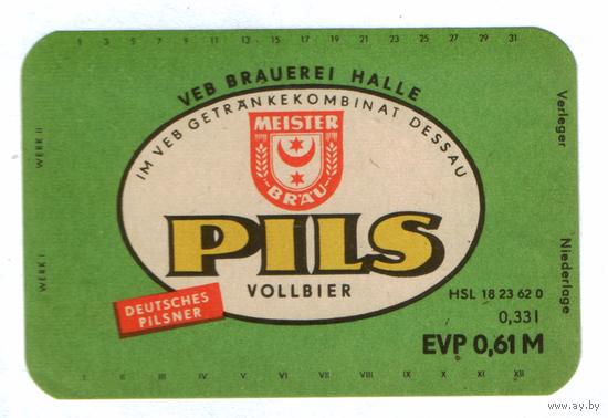 Этикетка пива Pils Германия П755
