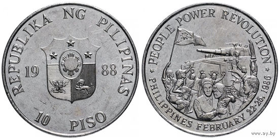 Филиппины 10 писо 1988 Жёлтая революция UNC