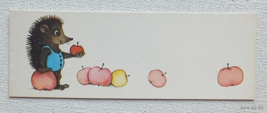 Илона Цейпе ёжик 1986  5х15  см
