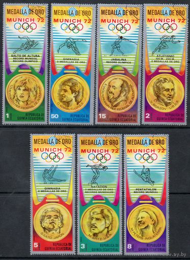 Спорт Экваториальная Гвинея 1972 год серия из 7 марок