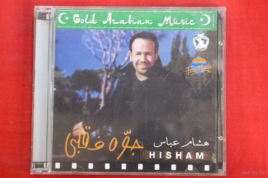 Hisham - Gold Arabian Music (2002, CD)