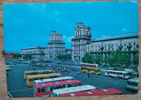 Минск. Привокзальная площадь. 1979 г. ПК. Чистая.
