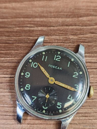 Победа 2 моск. Час завод