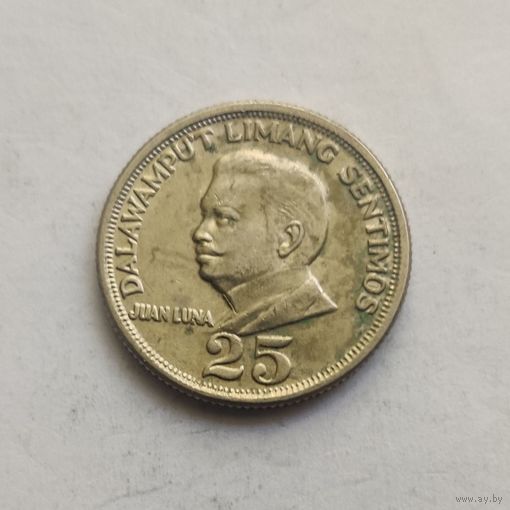 Филиппины 25 сентимо 1972 г.