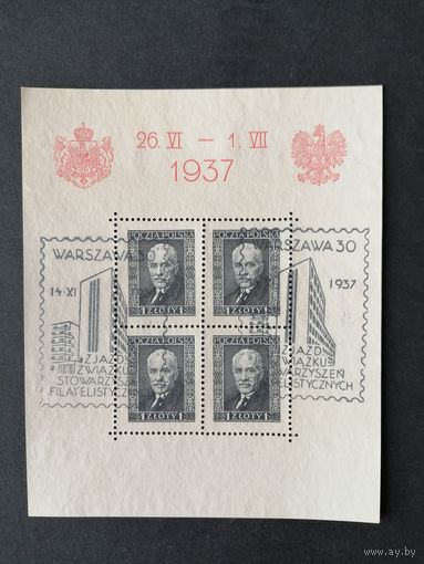 Польша 1937 Блок Mi.4 с 4 марками "Посещение Польши королем Румынии" (без клея и наклеек) Mi.323 каталог 30.00 евро