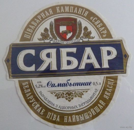 Этикетка 68