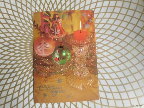 Открытка СССР 1984 год. Подписана . И.Дергилев. Состояние на скане.  Тираж 15 млн.