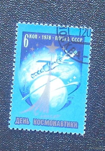 1978, апрель. День космонавтики