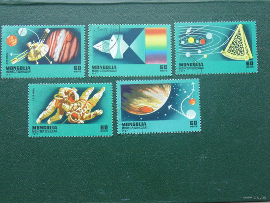 Монголия 1977г. Космос.