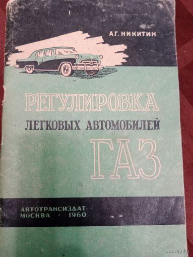 Книга