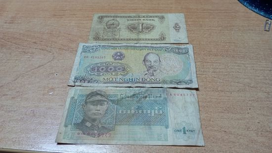 Микс 9 "Азия" (3 шт)