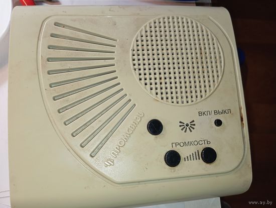 Приемник радиовещательный МЭТА 212 . Промсвязь .