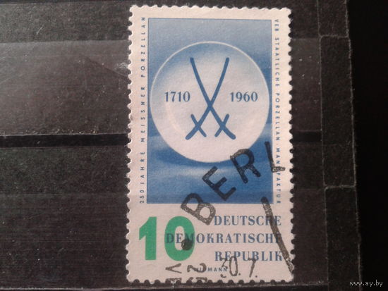 ГДР 1960 Фарфоровое блюдо
