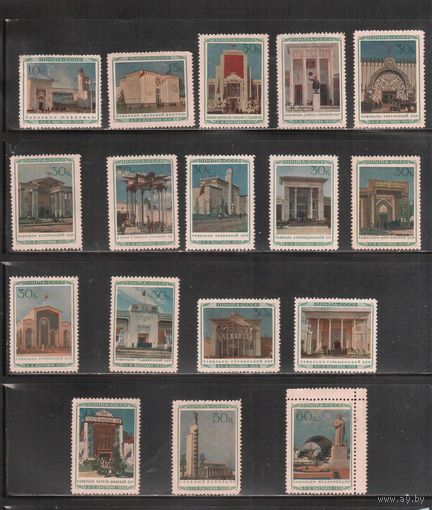 СССР-1940, (Заг.658-674)  * ( без клея)  ,  Сельхозвыставка, (полная серия)