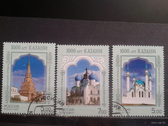 Россия 2005 1000 лет г. Казань Полная серия с клеем без наклеек