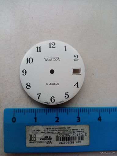 ЦИФЕРБЛАТ ВОСТОК СССР