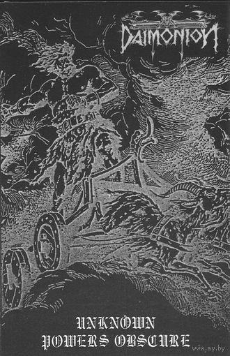 Daimonion "Unknown Powers Obscure" кассета