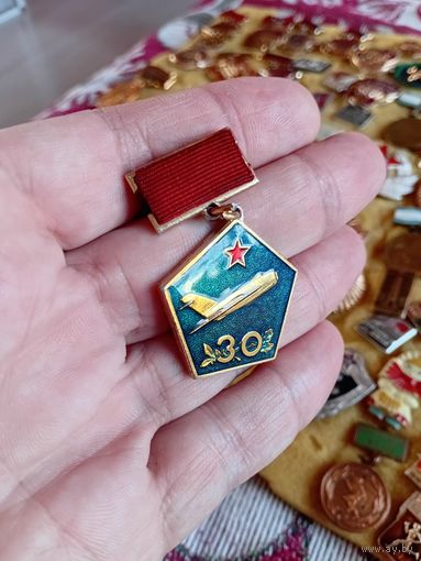 Авиаполк 30ЛЕТ.RRR.