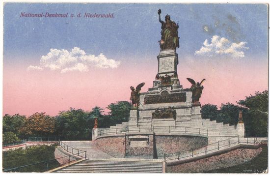 Открытка старинная