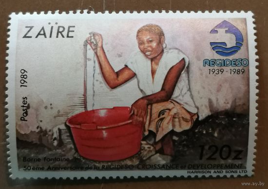 Марка Заир, Конго,50 лет компании REGIDESO (выпуск питьевой воды и все что связано), 1989 г.