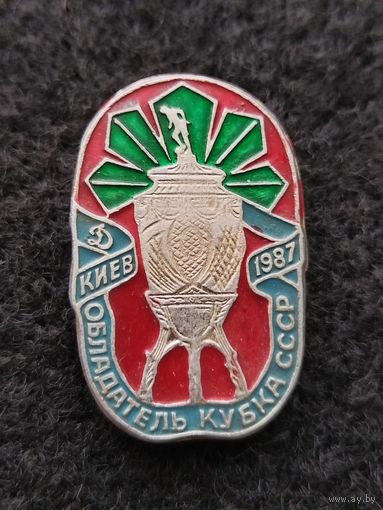 Футбол. Динамо Киев обладатель кубка СССР 1987 год. (Г-2)