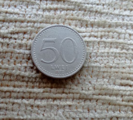 Werty71 Ангола 50 лвей 1979