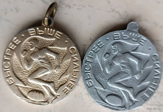 MЕДАЛИ  Быстрее Выше Сильнее