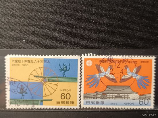 Япония, 1986. 60-я годовщина правления императора Хирохито, полная серия