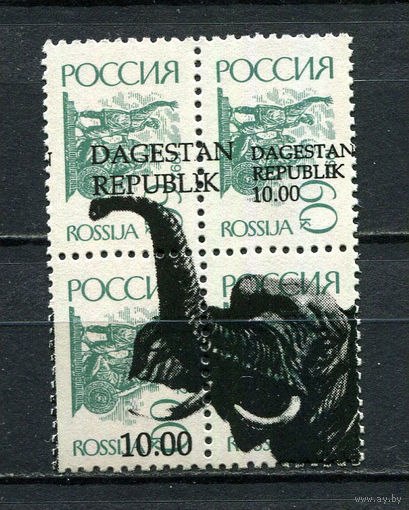 Россия - 1993 - Республика Дагестан - Локальный выпуск, провизории - надпечатки - Слон 10.00 на 60 коп. - (незначительное пятно на клее) - 1 кварт. MNH.  (LOT FP21)-T10P34