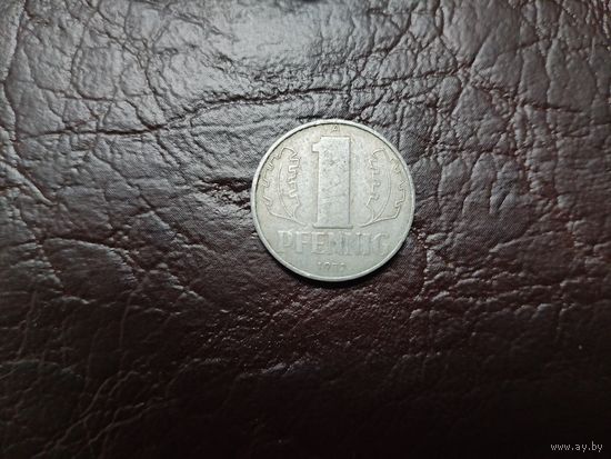 1 пфенниг ГДР.