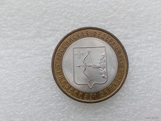 10 рублей РФ