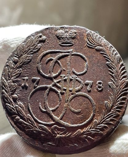 5 копеек 1778 ЕМ без МЦ.Кладовая.Состояние!